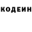 Кодеин напиток Lean (лин) christa calleros