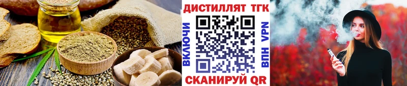 Cannafood конопля Осташков