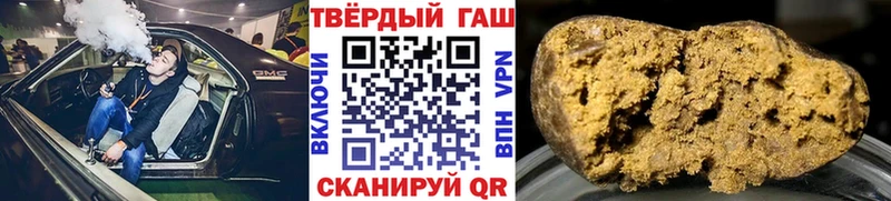 ГАШИШ VHQ наркошоп Осташков