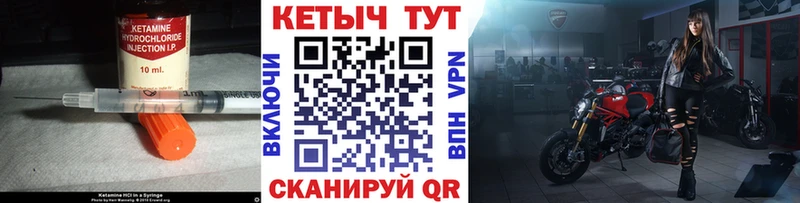 MEGA как зайти  купить закладку  Осташков  Кетамин VHQ 