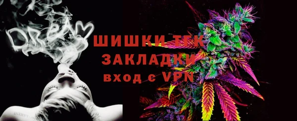 первитин Абинск