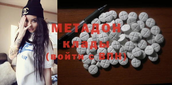 MDMA Абаза