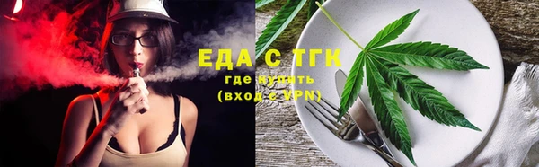 MDMA Абаза