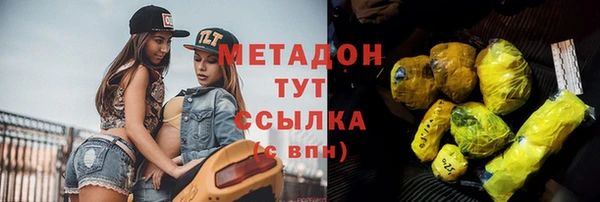 MDMA Абаза