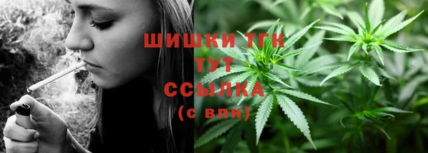 первитин Абинск