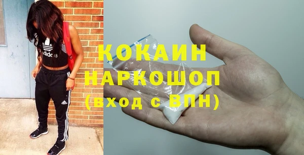 MDMA Абаза