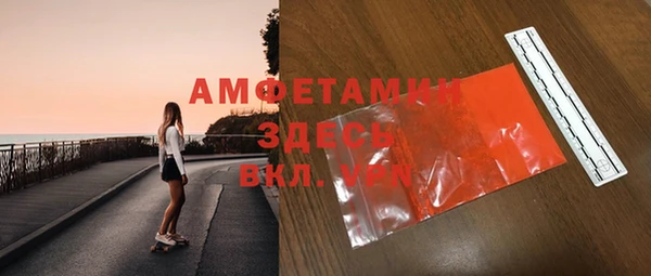 MDMA Абаза