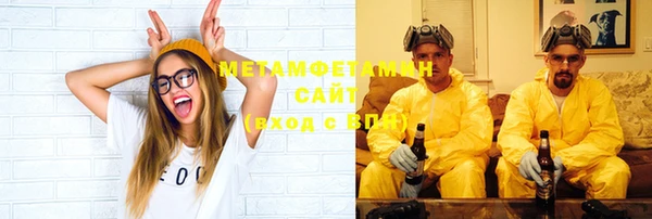 первитин Абинск
