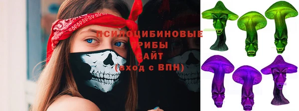MDMA Абаза