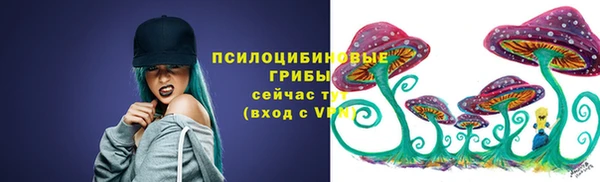 бутик Алексин