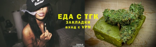MDMA Абаза