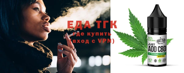 соль ск Красноперекопск
