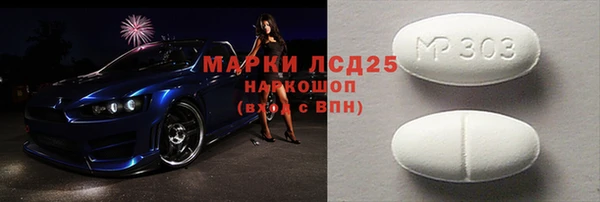 первитин Абинск