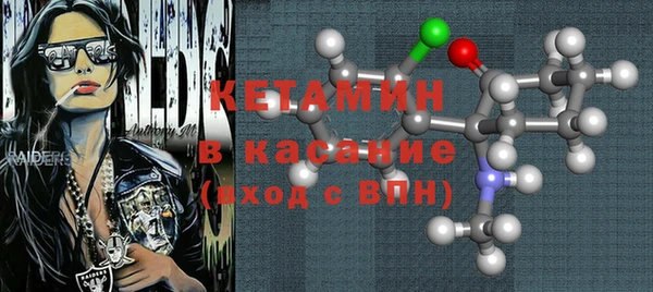 мескалин Краснотурьинск