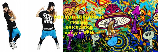 MDMA Абаза