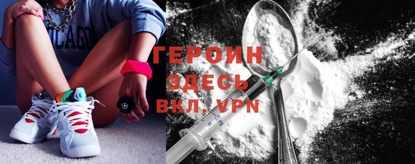 MDMA Абаза