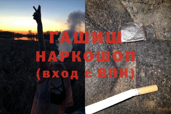 первитин Абинск