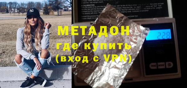 MDMA Абаза
