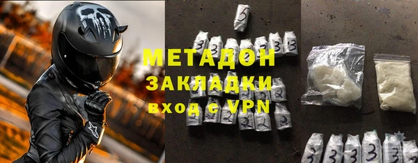 COCAINE Краснослободск