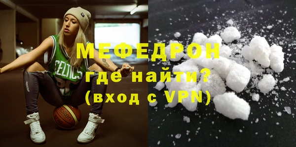первитин Абинск