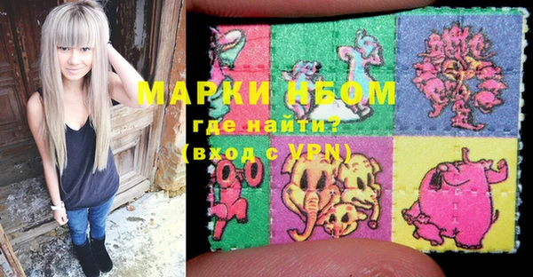 первитин Абинск