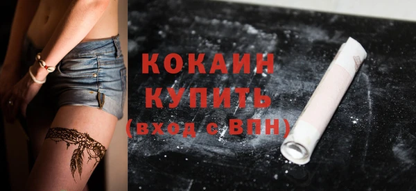 прущая мука Абдулино