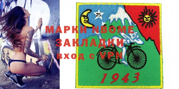 MDMA Абаза