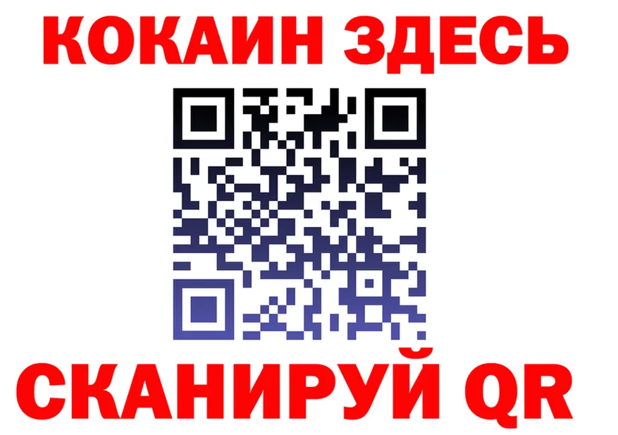 МЯУ-МЯУ мяу мяу сайт площадка OMG Осташков
