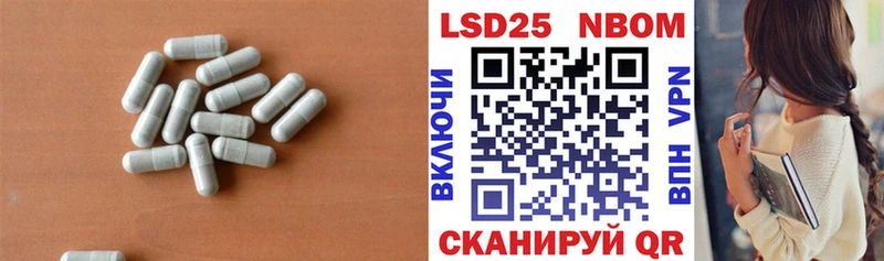 omg зеркало  Осташков  LSD-25 экстази кислота  купить наркотики сайты 