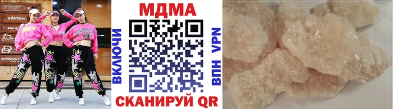 ссылка на мегу tor цены наркотик Осташков МДМА Molly