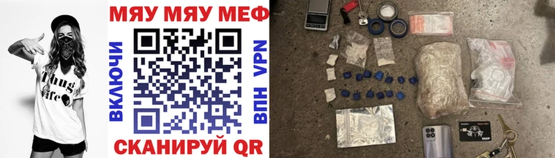 где найти   Осташков  Мефедрон кристаллы 