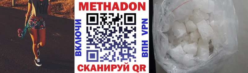 дарнет шоп  Осташков  ссылка на мегу онион  Метадон methadone 