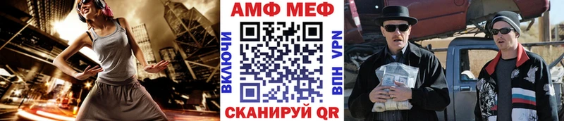 Метамфетамин винт Осташков