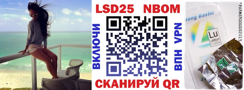Марки N-bome 1,5мг  Осташков 