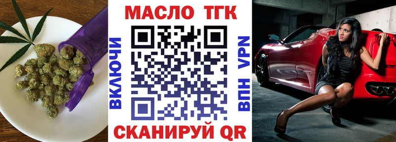 shop клад  Осташков  Дистиллят ТГК Wax 