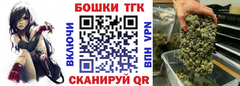 Каннабис конопля  купить закладку  Осташков 
